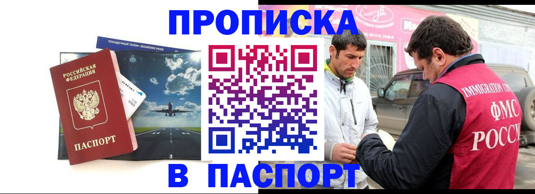 форма 3 в Куйбышеве