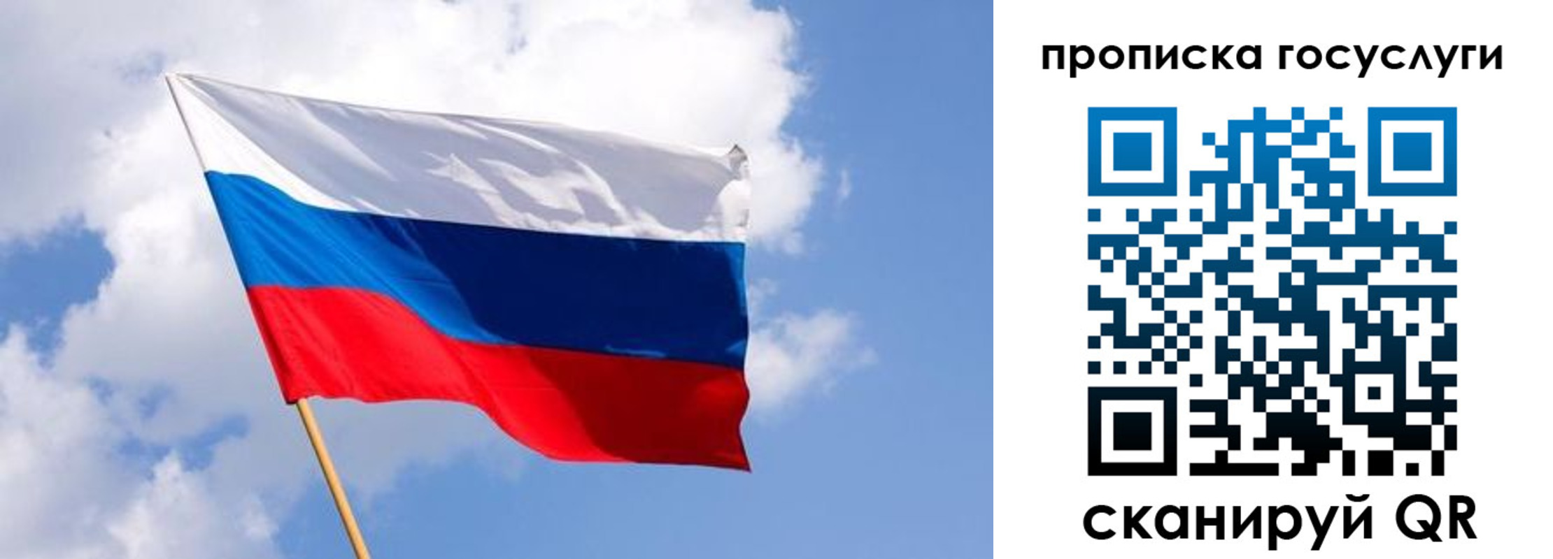 прописка паспорт в Куйбышеве