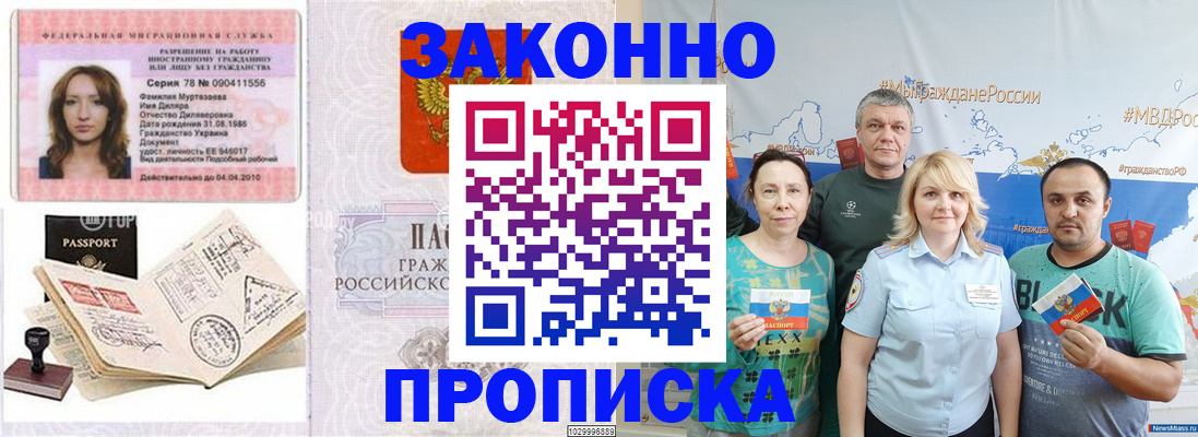 регистрация для школы в Куйбышеве