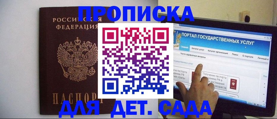 пропишу в квартире в Куйбышеве